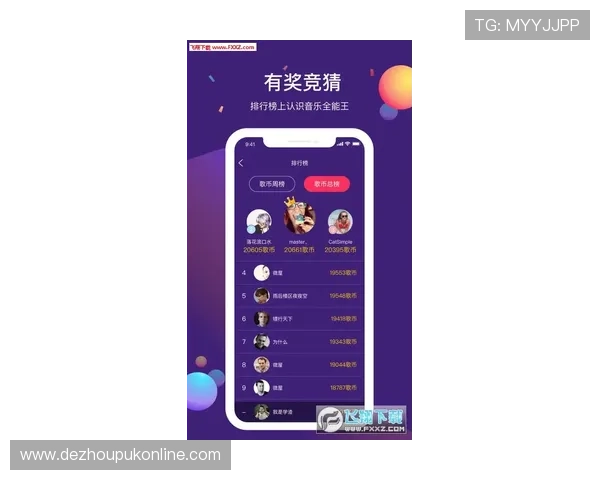 扑克王app官网下载安装教程，详细步骤帮助新手快速上手体验