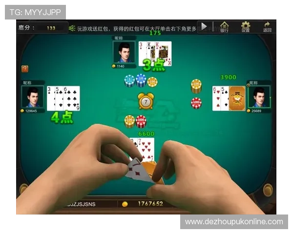 德州微扑克在线对战平台推荐多样化选择满足不同玩家需求