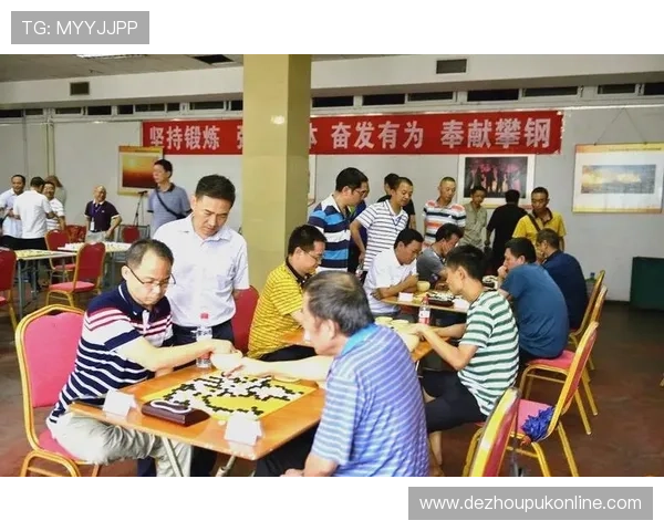 扑克棋牌比赛精彩纷呈激发玩家无限热情与创造力