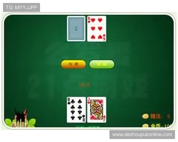 扑克牌21点玩法技巧心得分享助你轻松赢得每一局