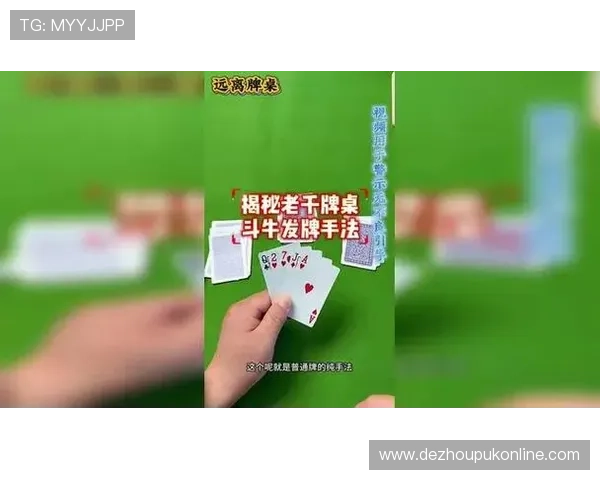 扑克牌牛牛规则全面解析怎么玩才能赢得更多比赛技巧和规则要点总结